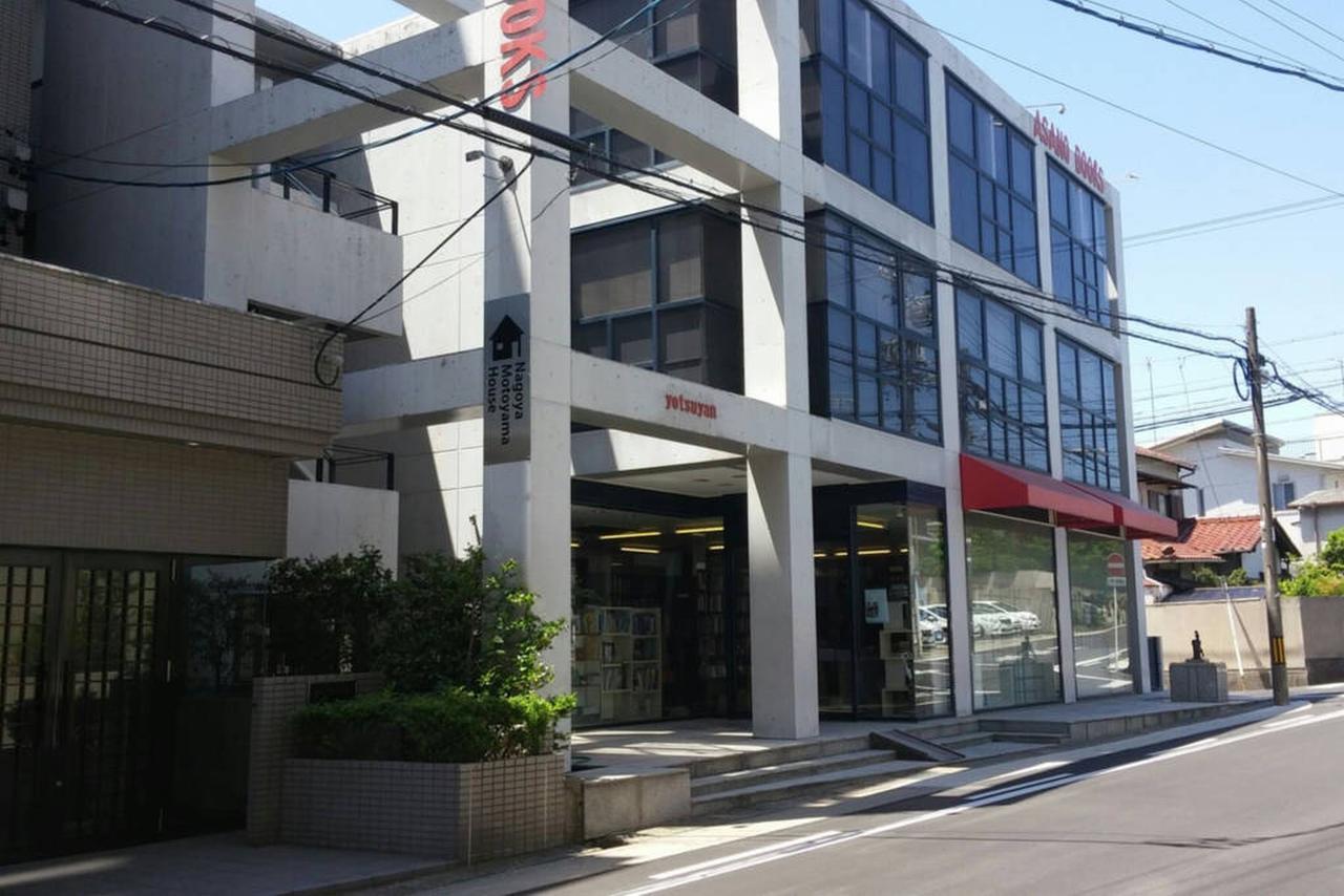 דירות Nagoya Motoyama House A מראה חיצוני תמונה